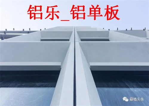 都匀氟碳幕墙铝单板选购指南 铝乐建材以信誉赢市场